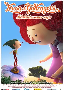 我淫秽的妹妹